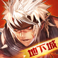 阿拉德枪神ios最新版