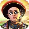 极品风流皇帝ios版