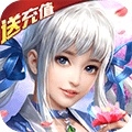 轩辕剑群侠录送无限充值版最新版
