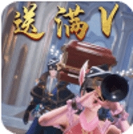 斗罗大陆神界传说送千万魂币版