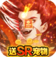 朝歌封神录送万元充值版