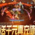 真神之路安卓版