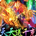 不朽传奇刀刀切割版