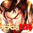 三国情缘满V版