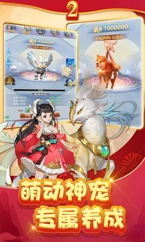 2