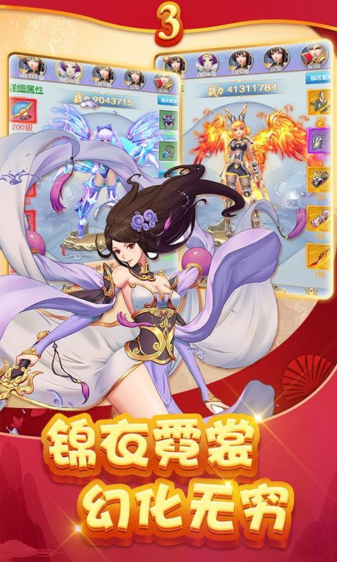 3