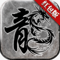 老传奇1.95中文版
