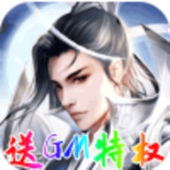 龙王传说无限送元宝版ios版