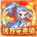 无双飞将bt破解版