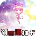 魔幻客栈天天送充值版