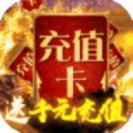 封灵诀送充无限抽版