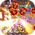 契约轮回送千元充值版安卓最新版
