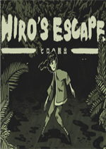 Hiros Escape中文版