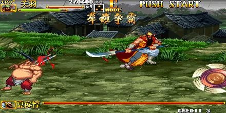 三国战纪2单机无限币版
