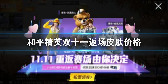 超能街机1