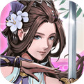 斗转武林ios最新版