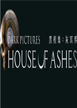 黑相集:灰冥界中文汉化版