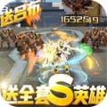 中世纪海战安卓版