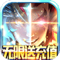神权满V版