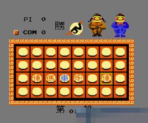 暗棋rom
