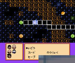 龙珠Z2-激斗弗利撒ROM