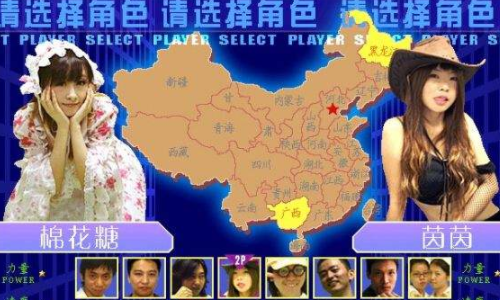 东东不死传说PC版