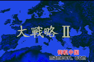 MD大战略2日版apk