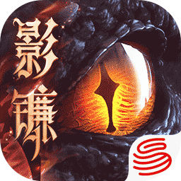 猎魂觉醒官方版
