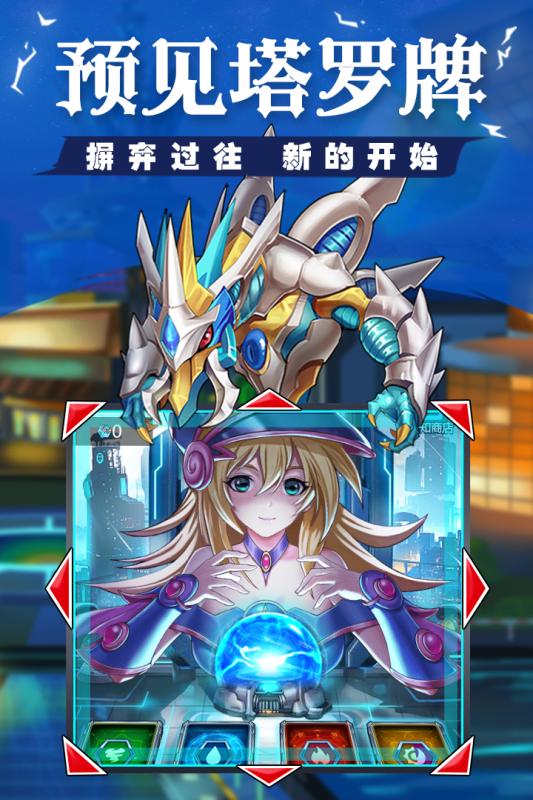 光逆英雄手游特色图片