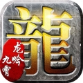 英雄之怒商城版