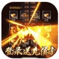 乱世无双GM特权版