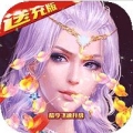 神鬼传奇送无限充值中文版