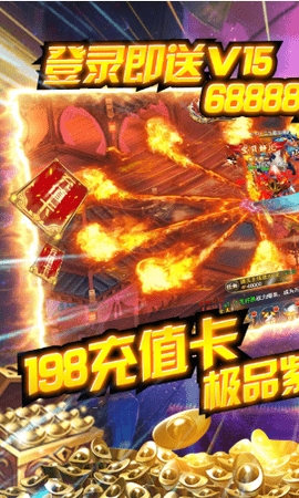 仙镜