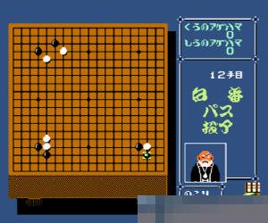 围棋大战中文典藏版