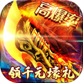 万道武神安卓版