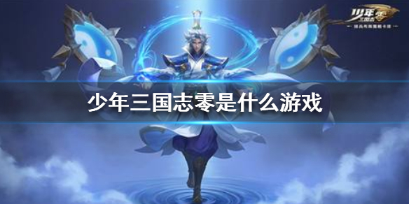 超能街机1