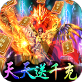 不朽传奇苹果版