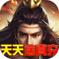 英雄霸业满V版