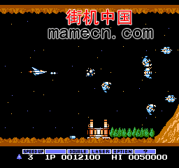 VS宇宙巡航舰