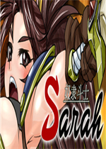 奴隶斗士莎拉未加密直装版
