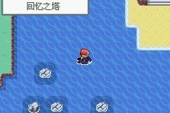 口袋妖怪火红二周目过关攻略(三)
