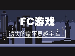 无敌版fc游戏合集
