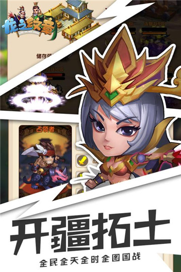 今晚娶西施手游领红包官方版图片1