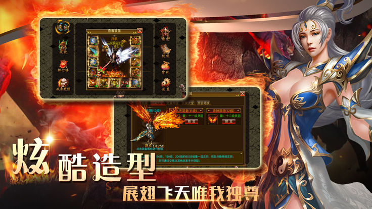 打金神途手游手机版官网下载图片1