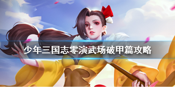 超能街机1