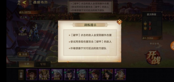 超能街机2
