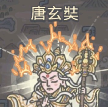 最强蜗牛天竺区域详情介绍