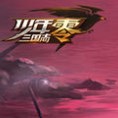 少年三国志零游戏详情介绍