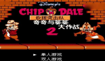 《松鼠大战2》汉化版全剧情通关流程