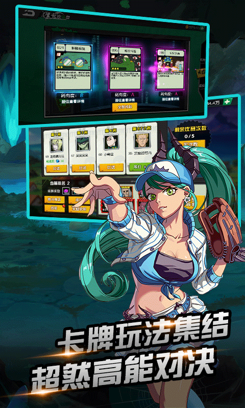 热血猎人安卓版